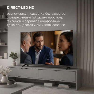 Телевизор LED Hyundai 32" H-LED32BS5012 YaOS Frameless черный/черный HD 60Hz DVB-T DVB-T2 DVB-C DVB-S DVB-S2 USB WiFi Smart TV