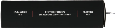 Мышь Acer Nitro OMW301 черный оптическая 7200dpi USB 6but (ZL.MCECC.024)