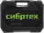 Набор инструментов Сибртех 13396 89 предметов (жесткий кейс)