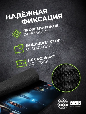 Коврик для мыши Cactus City 300x250x3мм (CS-MPC-D05M)
