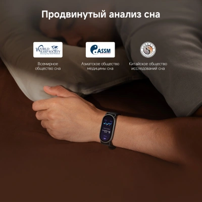 Фитнес-трекер Xiaomi Smart Band 10 AMOLED корп.:розовое золото рем.:розовый (BHR9999GL)