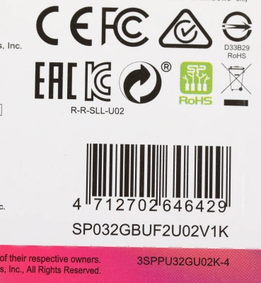 Флеш Диск Silicon Power 32Gb Ultima U02 SP032GBUF2U02V1K USB2.0 черный
