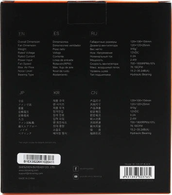 Устройство охлаждения(кулер) ID-Cooling SE-226-XT Soc-AM5/AM4/1200/1700/1851 черный 4-pin 15-35dB Al+Cu 250W 1300gr Ret (SE-226-XT BLACK)