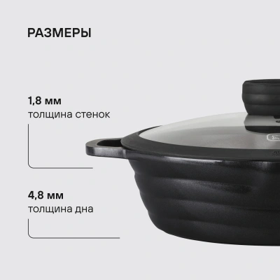 Сотейник Rondell Pacific Grey RDA-1907 4.1л. d=28см (с крышкой) графитовый