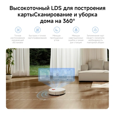 Пылесос-робот Xiaomi H40 140Вт белый (в компл.:1мешок)