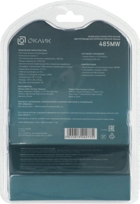 Мышь Оклик 485MW черный оптическая 1600dpi беспров. USB для ноутбука 3but (997819)