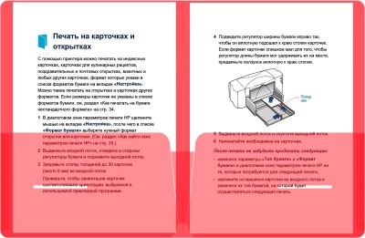 Папка-уголок Бюрократ -E570RED 2 внутр.карман A4 пластик 0.18мм красный