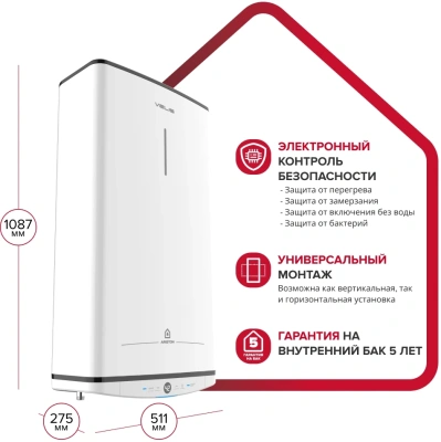 Водонагреватель Ariston Velis Tech ABSE Dry 80 1.5кВт 80л электрический настенный/белый