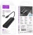 Разветвитель USB-C Hoco HB41 Type-C 4порт. черный