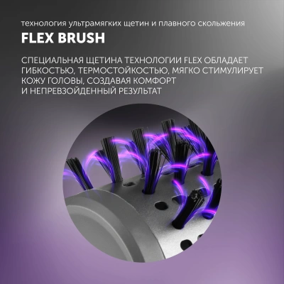 Фен-щетка Polaris PHSB 1100Ri 1200Вт графитовый