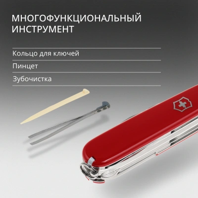 Нож перочинный Victorinox Deluxe Tinker (1.4723) 91мм 17функц. красный карт.коробка