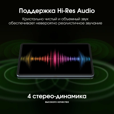 Планшет Digma Pro Empire G99 (2.2) 8C RAM8Gb ROM256Gb 12" In-Cell 2000x1200 4G Android 14 серый 16Mpix 8Mpix BT WiFi microSD 2Tb 10000mAh 1250hrs