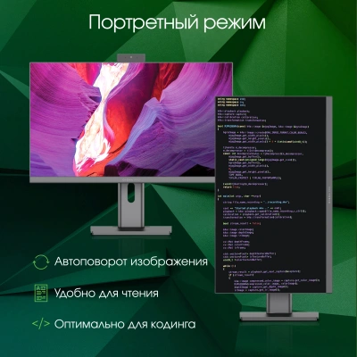 Моноблок Digma Pro Unity 27" Full HD i5 1235U (1.3) 16Gb SSD512Gb Iris Xe CR Windows 11 Pro GbitEth WiFi BT 90W клавиатура мышь Cam серый/черный 1920x1080