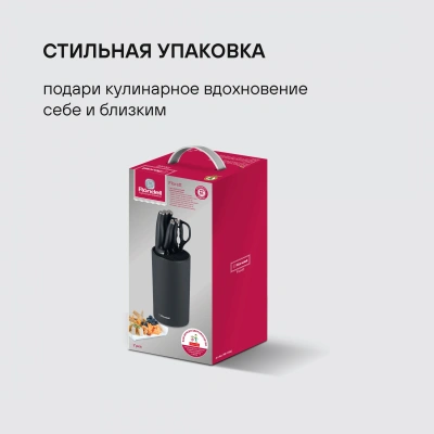 Набор ножей кухон. Rondell Florett RD-1582 компл.:7предм. подставка/ножницы черный подар.коробка