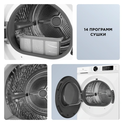 Сушильная машина TCL TDOP-6808W кл.энер.:A++ макс.загр.:8кг белый