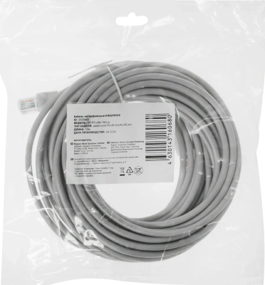 Патч-корд KingPrice KP-PC-c5e-10m-g 1Гбит/с UTP 4 пары cat.5E solid CCA molded 10м серый RJ-45 (m)-RJ-45 (m)