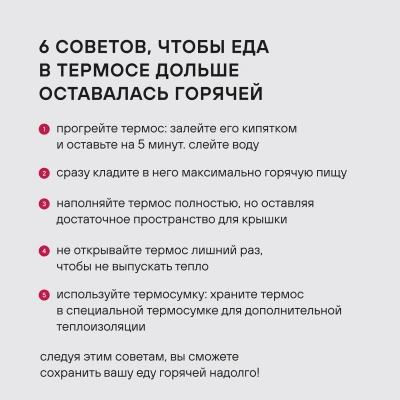 Термос для еды Rondell Tierno RDS-1661 0.7л. бордовый с чехлом картонная коробка