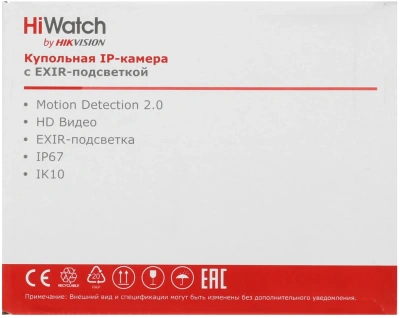 Камера видеонаблюдения IP HiWatch DS-I402(D)(2.8mm) 2.8-2.8мм цв. корп.:белый
