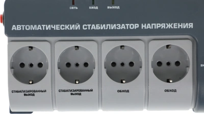 Стабилизатор напряжения Rucelf SRW-1500-D 1.5кВА однофазный белый