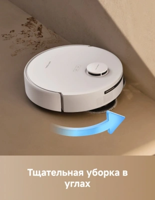 Пылесос-робот Trouver E30 Aqua 60Вт белый