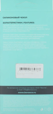 Чехол (клип-кейс) BoraSCO для Samsung Galaxy S24+ 72957 прозрачный