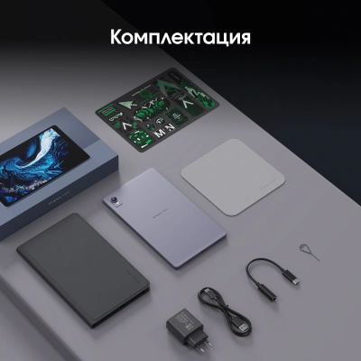 Планшет Digma Pro Spark G85 (2.0) 8C RAM4Gb ROM64Gb 8.7" IPS 1340x800 4G Android 14 темно-серый 13Mpix 5Mpix BT WiFi microSD 256Gb 4000mAh 600hrs