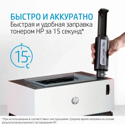 Заправочное устройство HP 103 W1103AD черный (5000стр.) x2упак. для HP Neverstop Laser 1000a/1000w/1200a/1200w