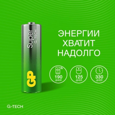 Батарея GP Super Alkaline 15A/24AA21-2CRSWC40 AA/AAA (40шт) коробка