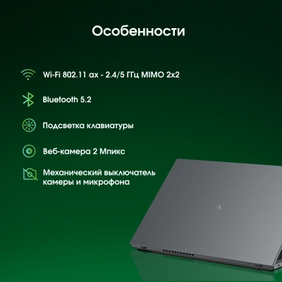 Ноутбук Digma Pro Fortis M Ryzen 5 7430U 16Gb SSD512Gb AMD Radeon Graphics 17.3" IPS FHD (1920x1080) Windows 11 Pro grey WiFi BT Cam 5500mAh (DN17R5-ADXW01)