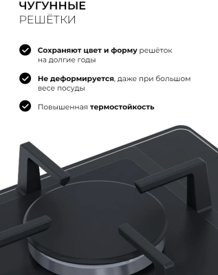 Газовая варочная поверхность Lex GVG 324 WH белый