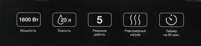Мини-печь Hyundai MIO-HY094 35л. 1600Вт черный