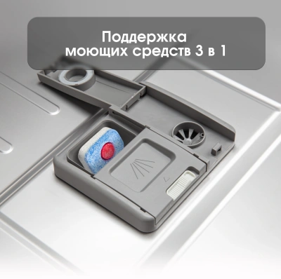 Посудомоечная машина встраив. Zigmund & Shtain DW 307.6 2100Вт полноразмерная инвертер
