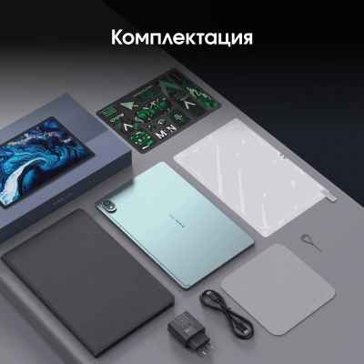 Планшет Digma Pro Edge G85 (2.0) 8C RAM6Gb ROM128Gb 11" In-Cell 1920x1200 4G Android 14 мятный 13Mpix 5Mpix BT WiFi microSD 256Gb 7000mAh 600hrs