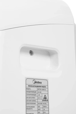 Кондиционер мобильный Midea MPPDB-12CRN7-Q белый площ.35м2