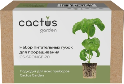 Набор питательных губок Cactus CS-SPONGE-20 для проращивания (упак.:20шт) коробка