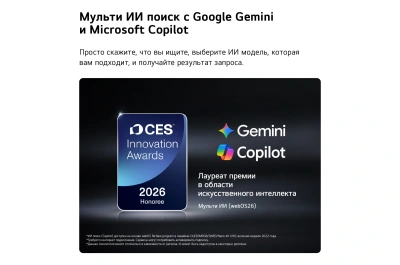 Телевизор LED LG 55" 55MRGB86B6A.ARUG черный 4K Ultra HD 120Hz DVB-T2 DVB-C DVB-S2 USB WiFi Smart TV