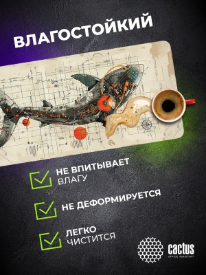 Коврик для мыши Cactus Shark 900x400x4мм (CS-MP-COR03XXL)
