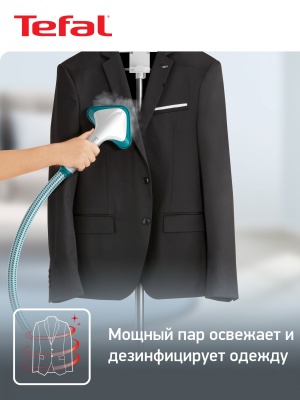 Отпариватель напольный Tefal IT2460E0 1800Вт белый/голубой