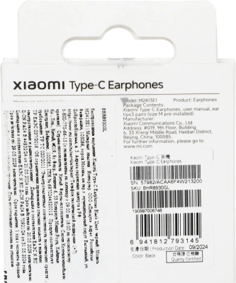 Гарнитура внутриканальные Xiaomi Type-C Earphones 1.25м черный проводные крепление за ухом (BHR8930GL)