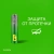 Батарея GP Super Alkaline 24AA21-2CRSWC40 AAA (40шт) спайка Батарея GP Super Alkaline 24AA21-2CRSWC40 AAA (40шт) спайка