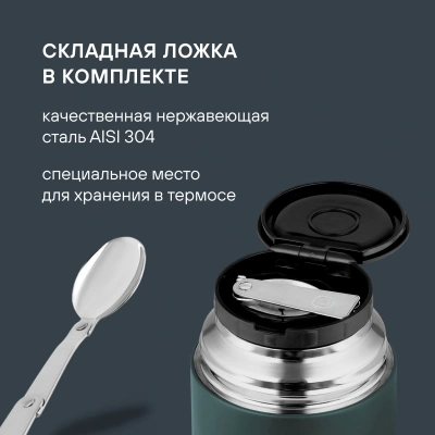 Термос для еды Rondell Aventura RDS-1660 0.7л. морская волна с чехлом картонная коробка