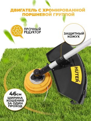 Триммер бензиновый Huter GGT-2500S PRO 2500Вт 3л.с. разбор.штан. реж.эл.:леска/нож