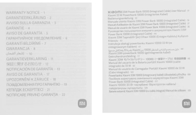 Мобильный аккумулятор Xiaomi BHR9333GL 10000mAh PD 33W 3A USB-A/USB-C бежевый