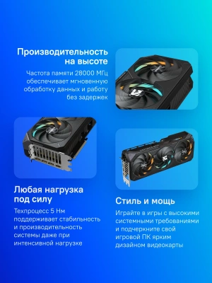 Видеокарта Gigabyte PCI-E 5.0 GV-N507TGAMING OC-16GD 1.0 NVIDIA GeForce RTX 5070TI 16Gb 256bit GDDR7 2588/28000 HDMIx1 DPx3 HDCP Ret