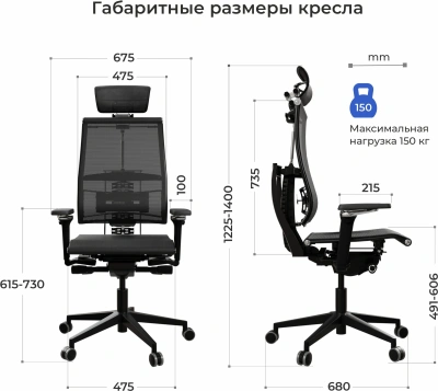 Кресло руководителя эргономичное Метта Yoga Spine Black Edition черный сиденье черный сетка с подголов. крестов.5-луч. металл хром