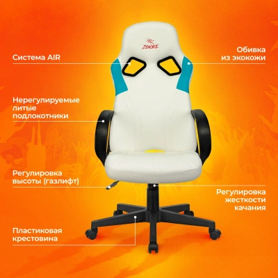 Кресло игровое Zombie RUNNER белый/голубой экокожа крестов. пластик