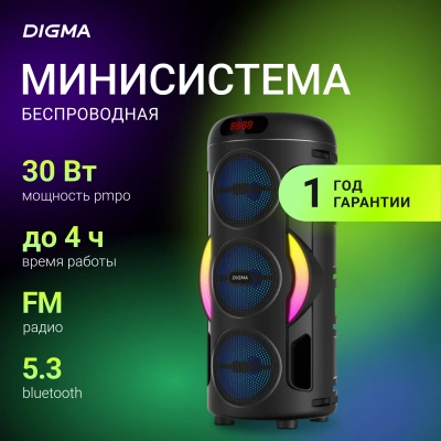Минисистема Digma D-MC1721 черный 10Вт FM USB BT micro SD