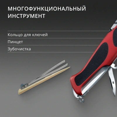Нож перочинный Victorinox Ranger 57 M Grip (0.9583.MC) 130мм 13функц. красный/черный карт.коробка