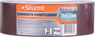 Лента шлиф. для инструмента Sturm! 9010-B76 упак:10шт (9010-B76X533-150)