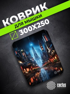 Коврик для мыши Cactus City 300x250x3мм (CS-MPC-D05M)